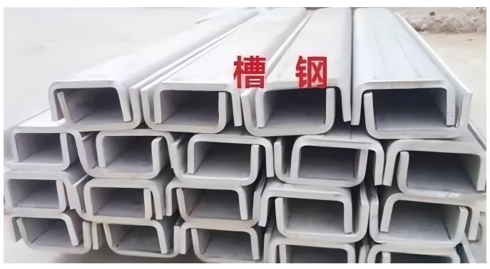 打樁用槽鋼與普通槽鋼有什么區(qū)別，它的特點(diǎn)是什么？